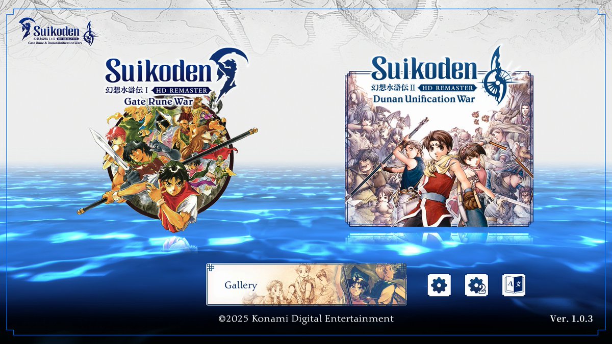 Time for some Suikoden holiday gaming.