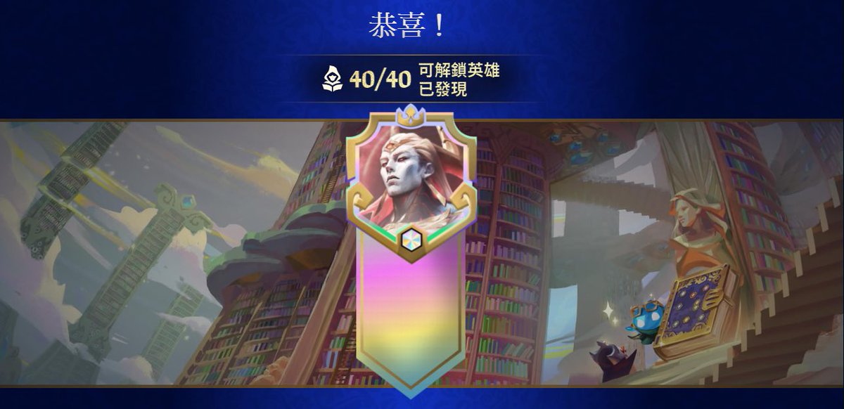 最難的應該是這個