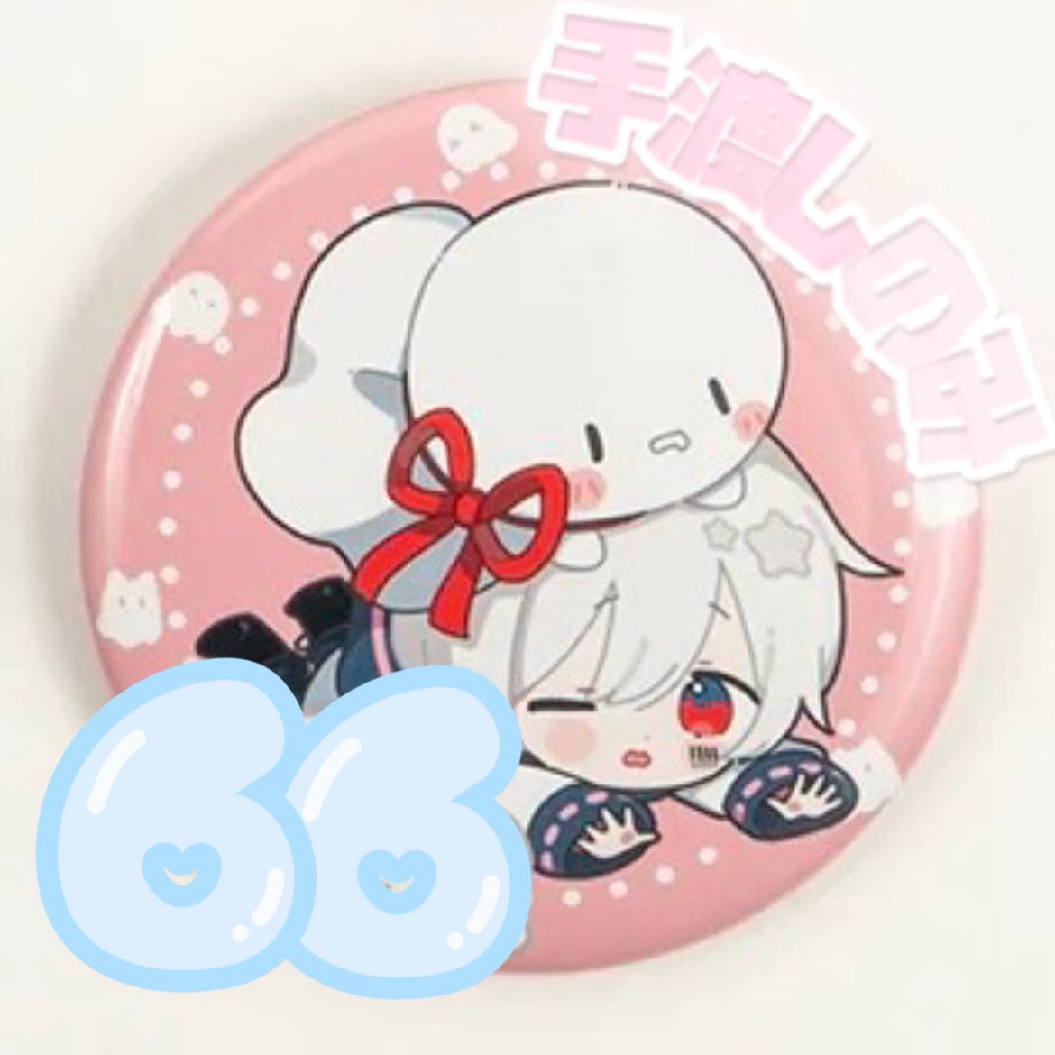 After the Rain そらる まふまふ 缶バッジ ハロウィン バースデー まふまふ そらる After the Rain ハロウィン バースデー 缶バッジ