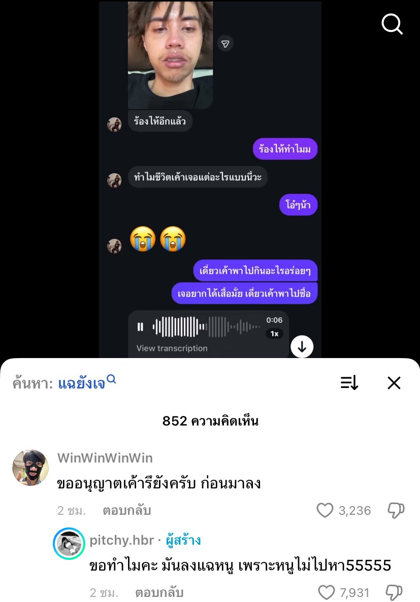 nnangfahhh's tweet image. 