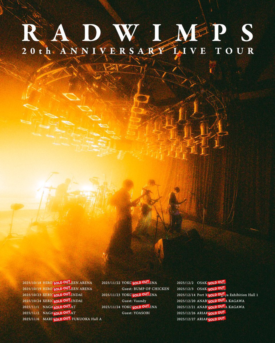 メジャー20周年ツアー。
本当に早かった。まだまだやりたかったな。
明日、明後日 2Days ファイナルです。
思い残すことなく歌う、鳴らす。
よろしくお願いします。

#RADWIMPS20th