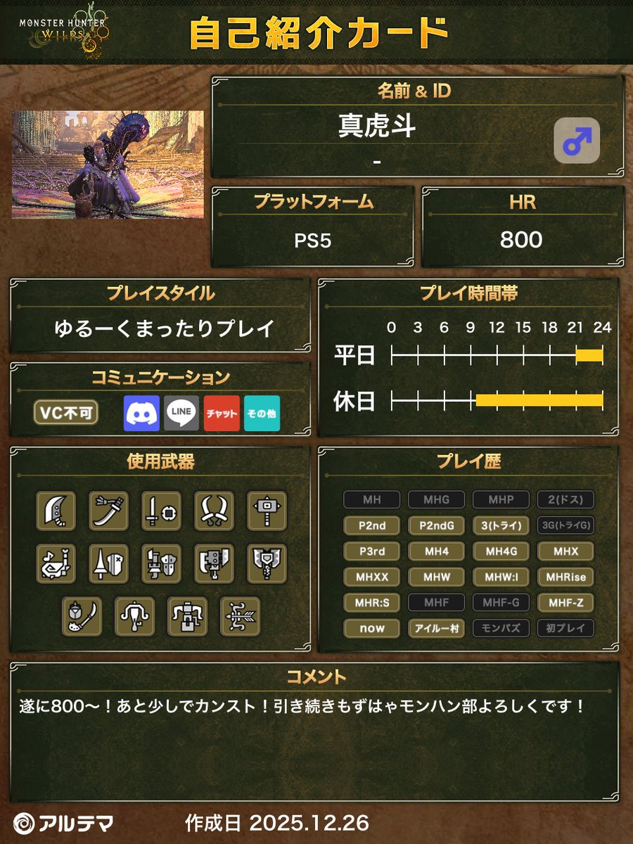 mako (@mako57154792) / Posts / X