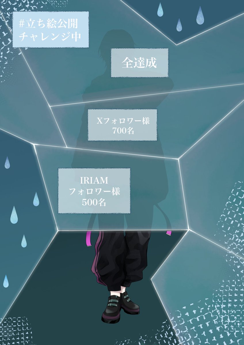 雨甲斐 碧哉 ☔️🍺立ち絵チャレンジ中 tweet media