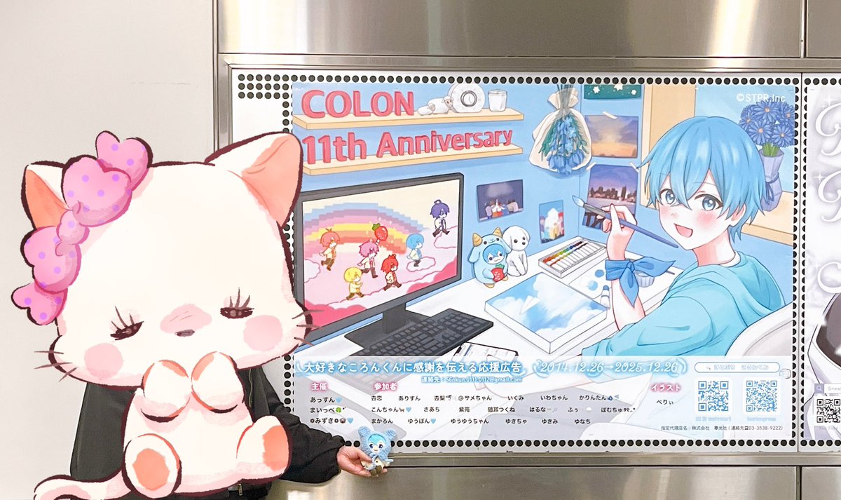 まかろん@専垢 (@colon56daisuki) / Posts / X