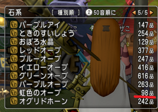 はてなブログに投稿しました
【ドラクエ10】キッズタイム消滅で虹色のオーブが突然の高騰 - ゲーム積み立て名人 tumitate03.hatenablog.com/entry/2025/12/…
#はてなブログ #DQ10 #DQX