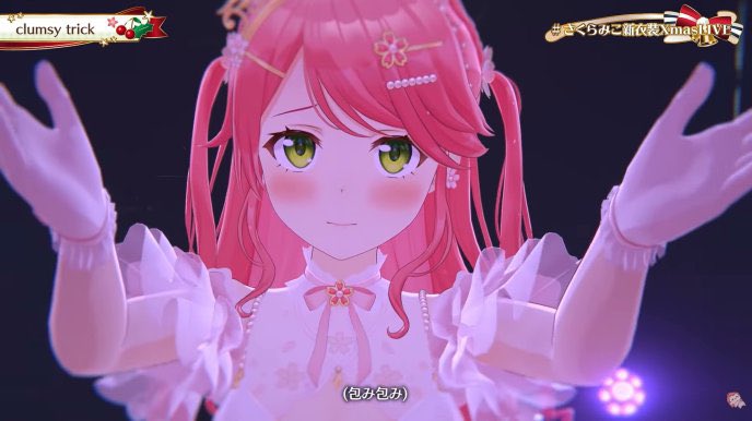 みこページ さくらみこ🌸1st Album『flower rhapsody』発売中 (@sakuramiko35