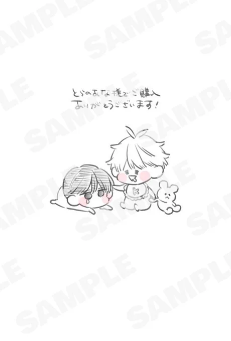\発売まであと1日/ ✦┈┈┈┈┈┈┈┈┈┈┈┈┈✦ 君には届かない。⑩巻 ✦┈┈┈┈┈┈┈┈┈┈┈┈┈✦ とらのあな特典 ・有償…両面アクリルスタンド ・無償…両面イラストカード アクスタ在庫復活してます