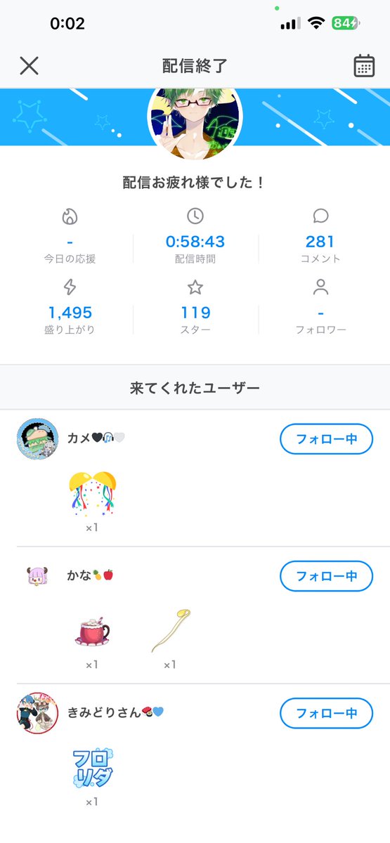 roberia_465's tweet photo. ホーム画面からなにかアイコンが消えてると思ったらXが無かった...
配信してなかったらずっと気が付かなかった説。
今日も来てくれてせんきゅー！！

かめさん星一バッジありがとう！ https://t.co/RwKJrp7SW1