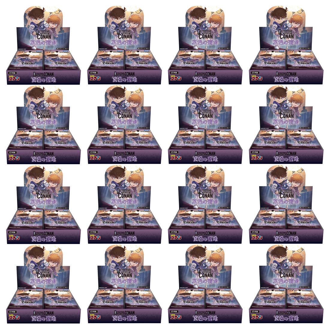哀色の宿命 未開封 2BOXセット コナンカードゲーム 明日 2/21（土）発売‼️ 拡張パック 「哀色の宿命」❄️ ＼ #コナン