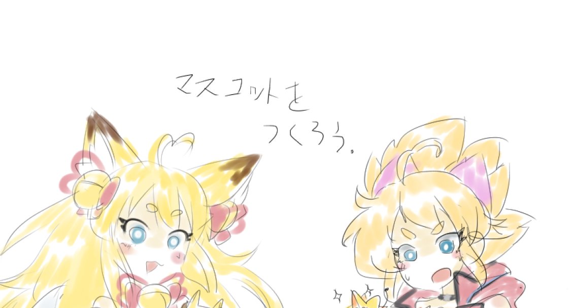 おつまる！！ 先行予約ありがとうございました！！！😭 特典もお