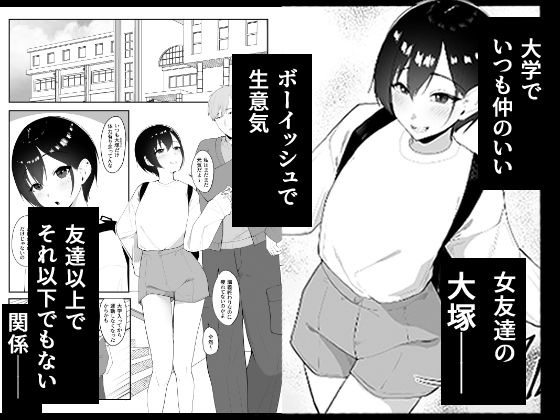 オリジナル同人『催眠術にかかったフリしたら』が販売開始されました!      
ボーイッシュ女友達の本になります!  
どうぞよろしくお願いします!   
↓FANZA販売ページ    
https://t.co/7zvxjC44qm
↓DLsite販売ページ
https://t.co/PBBK5Dpql6 