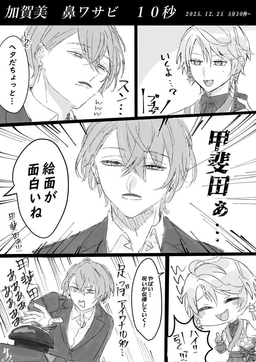 Post by みらの@ on X: #ろふあーと