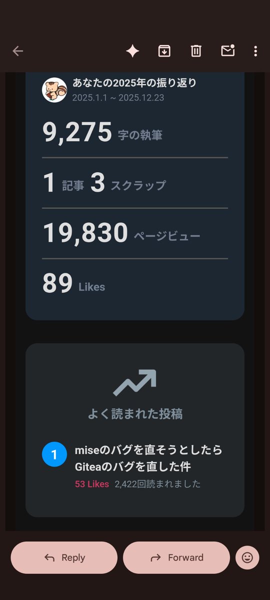 PV思っていたよりも多い