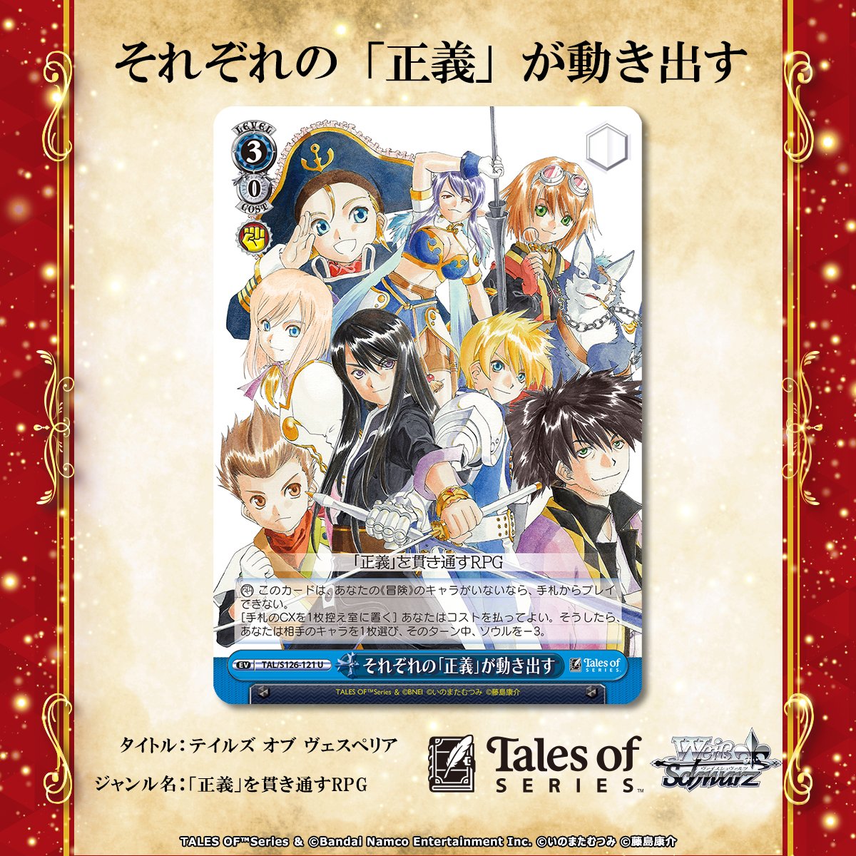 ヴァイスシュヴァルツ siz_cz ブースターパック D4DJ Groovy Mix ｜ ヴァイスシュヴァルツ｜Weiβ Schwarz