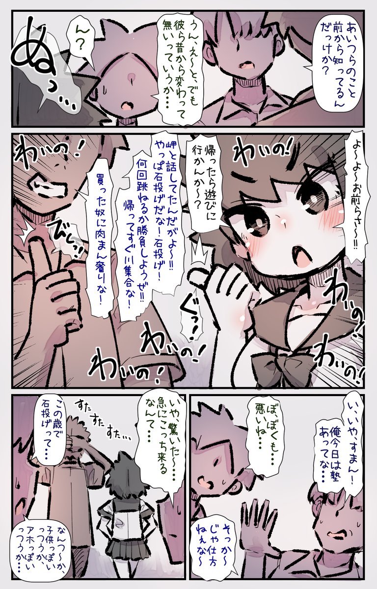 🔞アホの子な仲良し男女だったら当然"そう"なっちゃう話の電子版を出しました!
もうタイトル通りとしかいえない感じの内容です!
よろしければ見てくれると嬉しいです!
【DLSite】https://t.co/gWz9XxK909
【FANZA】https://t.co/Llwbortuzl 