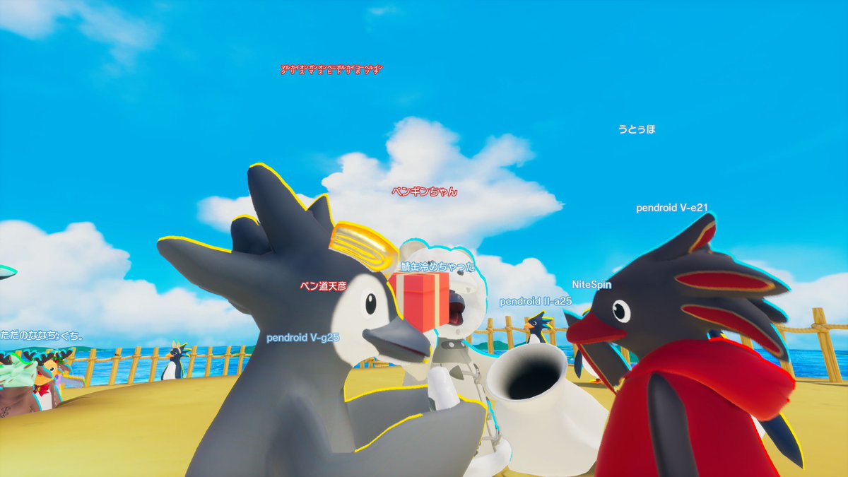 めぐちょりさん、うとぅほさんに会えたよ、可愛いペギにプレゼントを