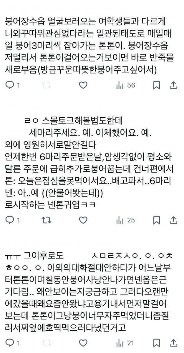 자의로드롭 tweet media