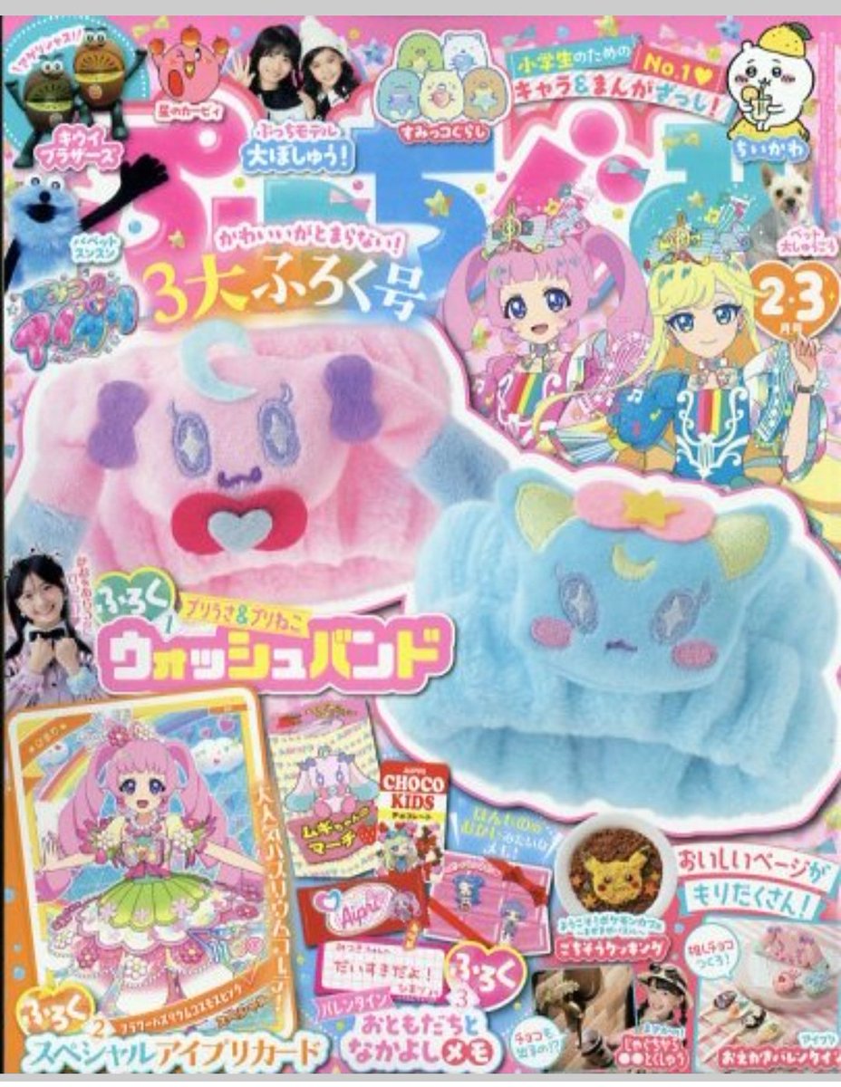 ペンちゃん (@penchanidols) / Posts / X