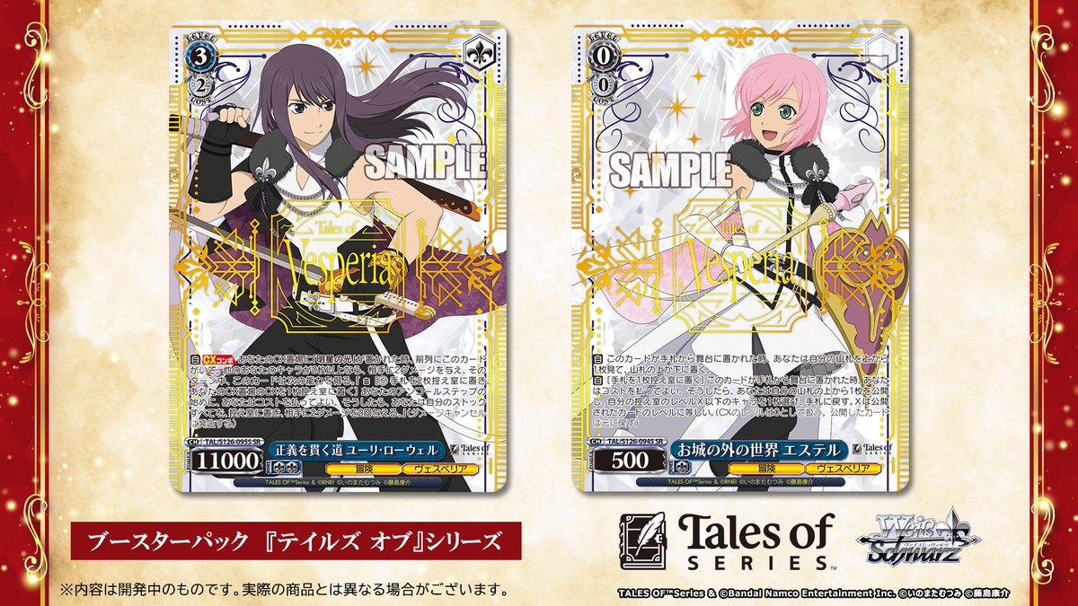 ヴァイスシュヴァルツ siz_cz ブースターパック D4DJ Groovy Mix ｜ ヴァイスシュヴァルツ｜Weiβ Schwarz