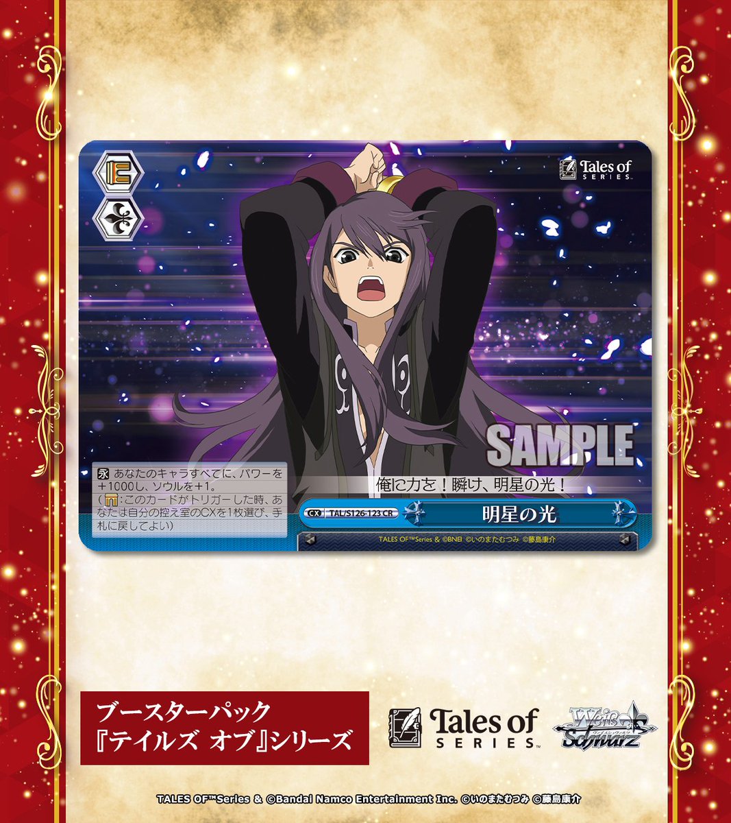 ヴァイスシュヴァルツ