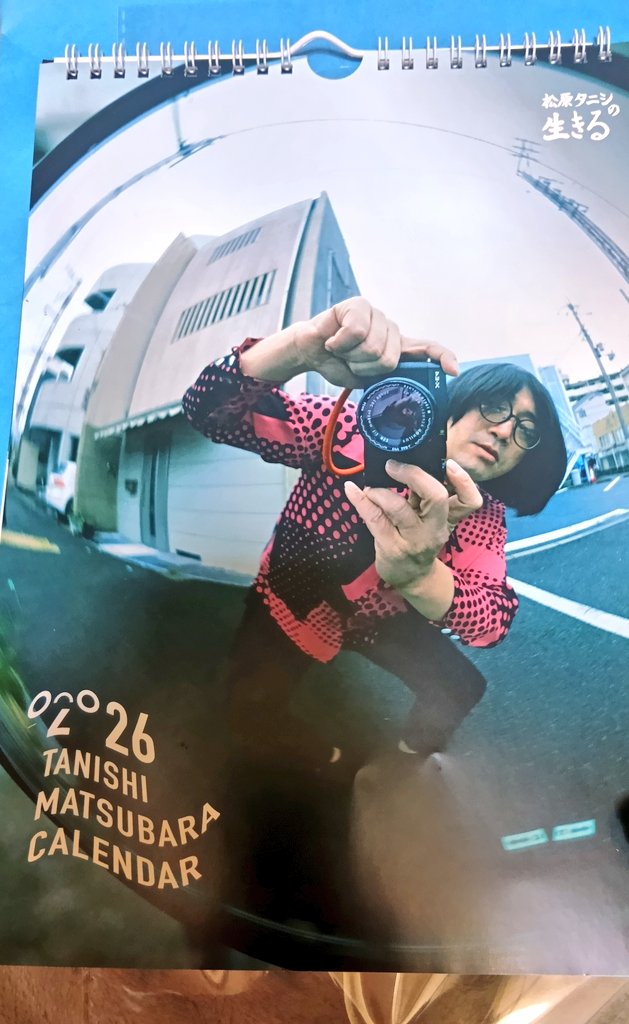 さとさま@ (@satosamasan) / Posts / X