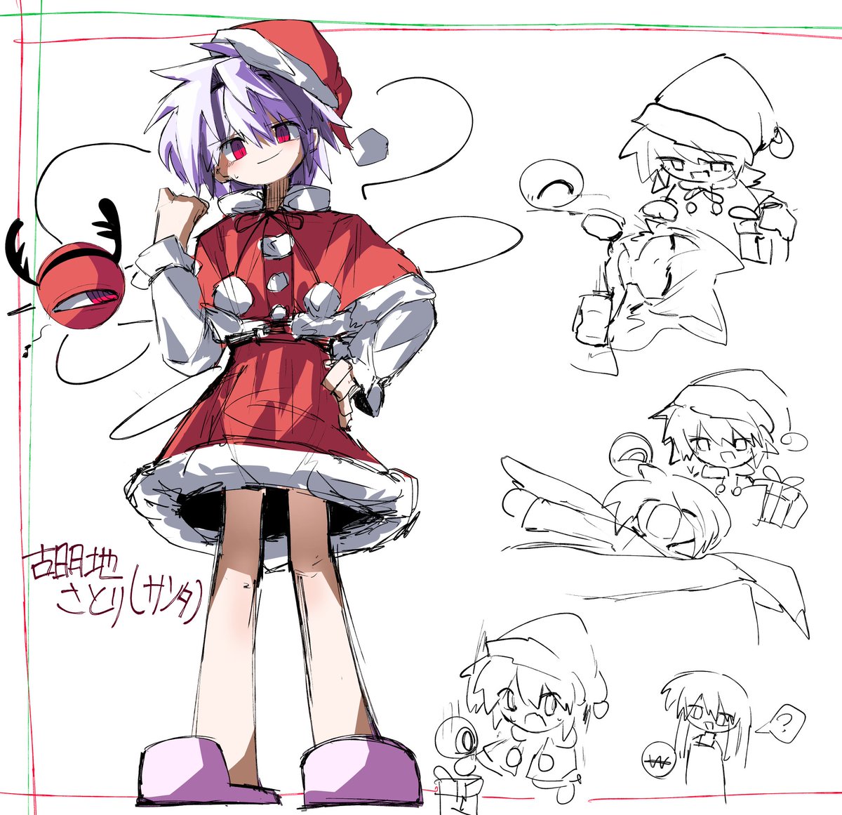 3rdeye_suki's tweet photo. クリスマスですね https://t.co/MRm2PBex0N