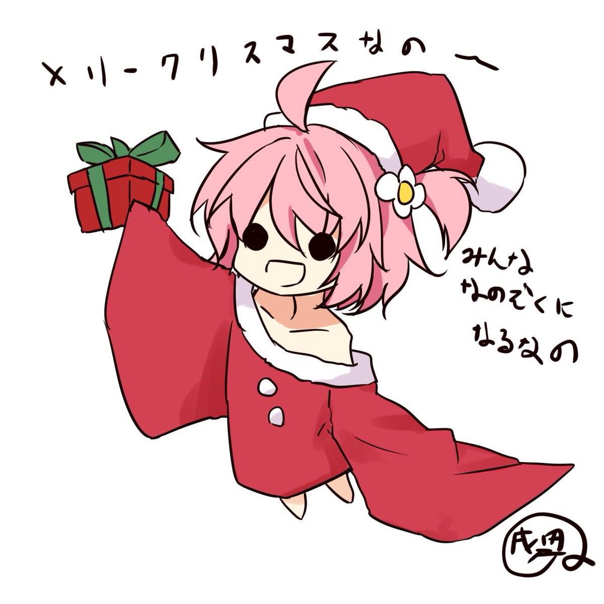 でらさん (@derasan3) / Posts / X