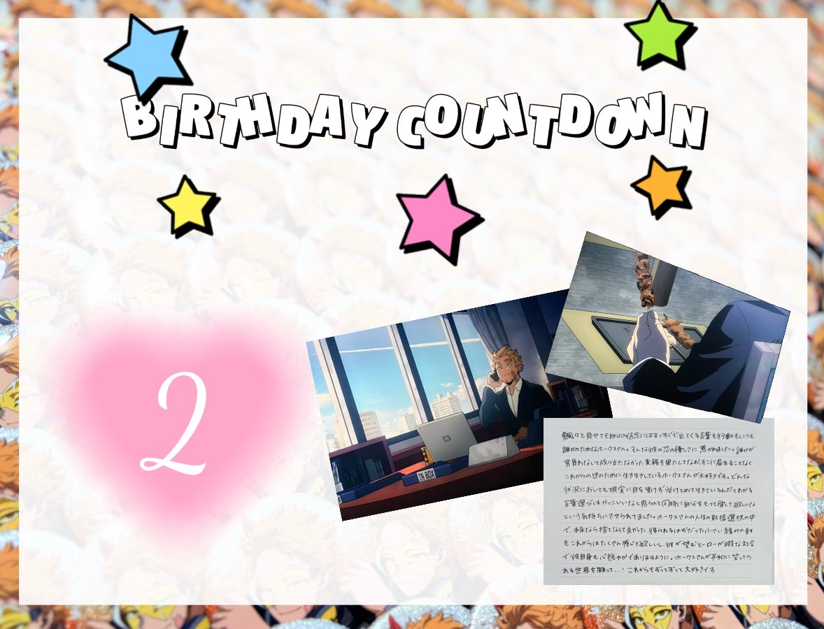 UCA☆プロフィール読んでください あと2日✌🏻 ̖́-🩷