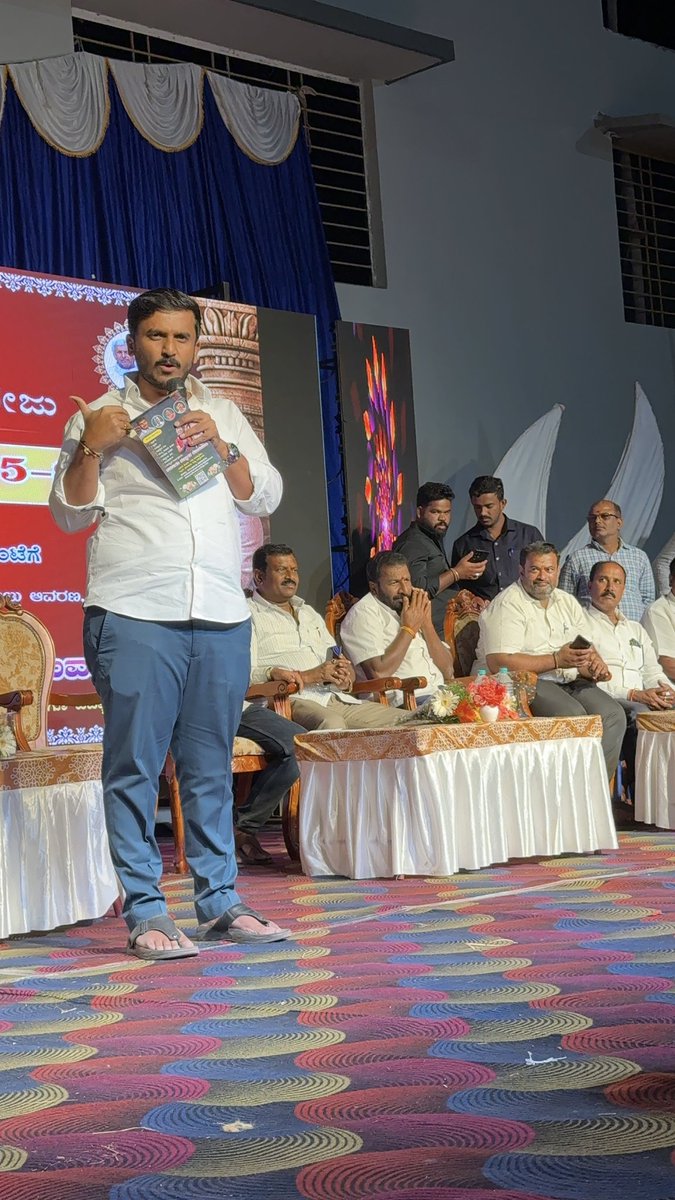 gdharishgowda's tweet photo. ಹುಣಸೂರು ತಾಲ್ಲೂಕಿನ ಮನುಗನಹಳ್ಳಿಯಲ್ಲಿರುವ ಆರಾಧನ ಪಿಯು ಕಾಲೇಜಿನಲ್ಲಿ ನಿನ್ನೆ ಆಯೋಜಿಸಿದ್ದ ಆರಾಧನೋತ್ಸವ 2025-26 ಕಾರ್ಯಕ್ರಮದಲ್ಲಿ ಭಾಗವಹಿಸಿ ಸಮಾರಂಭವನ್ನು ಉದ್ಘಾಟಿಸಿದ ಕ್ಷಣಗಳು.
#collegefest #gdharishgowda #GDHarishgowdaforhunsur #hunsur #hunsurdevelopment https://t.co/fU7zih2opq