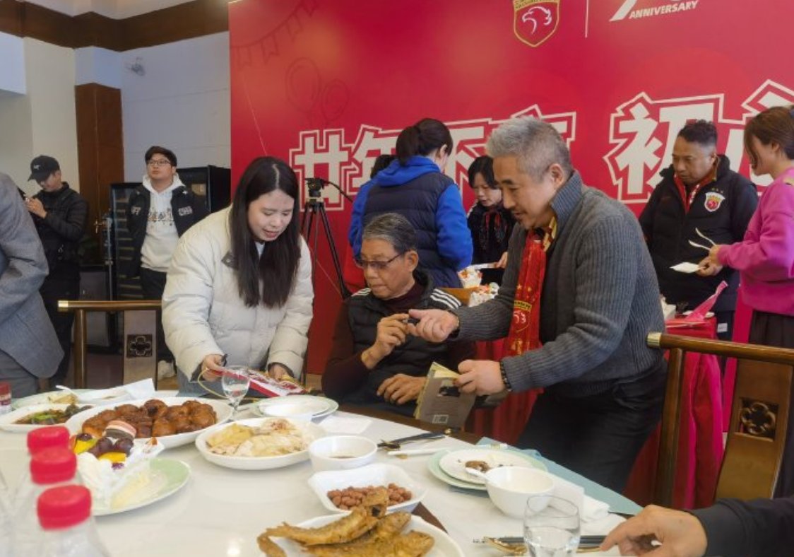 China Sports Vision 2050 tweet media