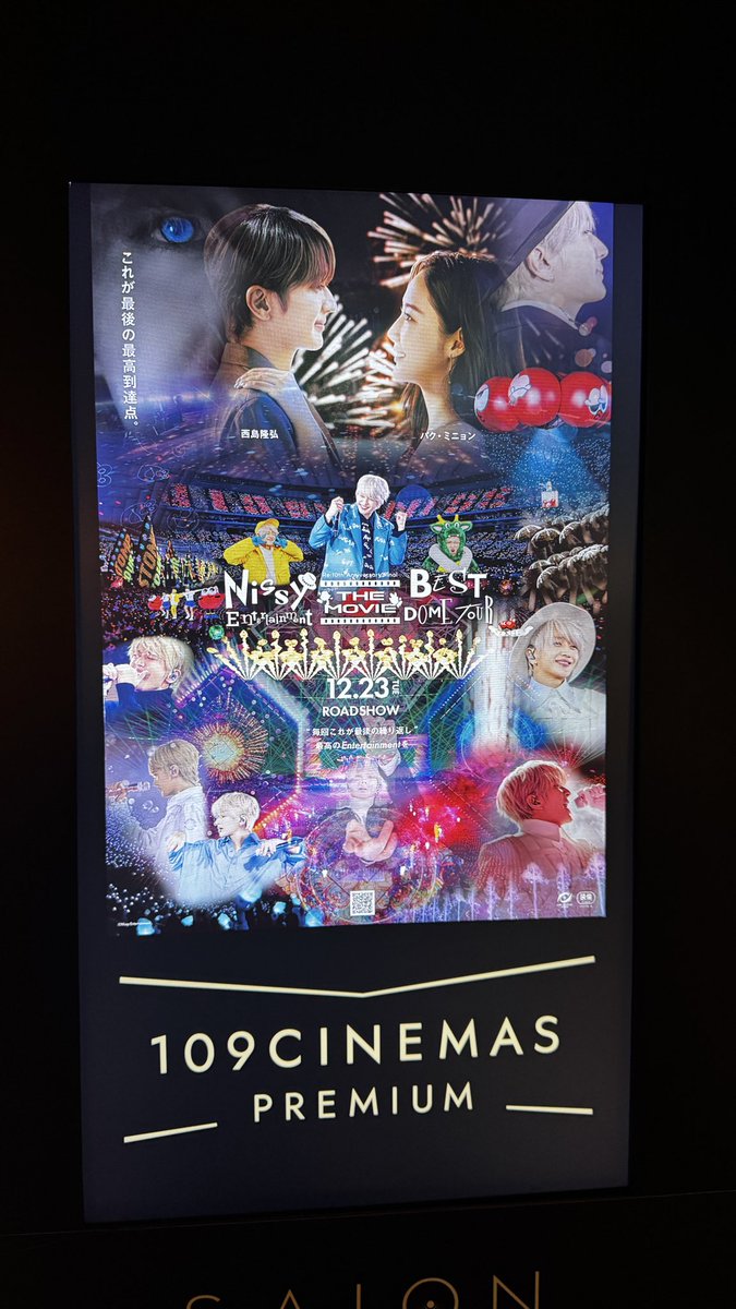 mirei0105's tweet photo. NissyのLIVEのドキュメンタリーとLIVE映像を映画館でみてきました！
もう、Nissyはほんとに人として素晴らしいし、プロフェッショナルだなーと改めて思った。相当辛かったよなと観てても感じるし命懸けで取り組んでる姿みて、いろんな意味で涙が止まらなかった。そのあとLIVEみたけどもう感動でした涙 https://t.co/JFmJDAkaY8