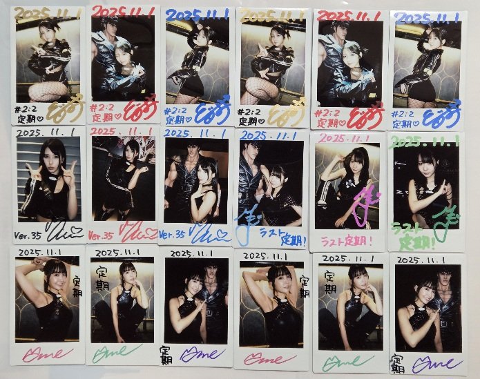 ユニットチェキ 11/1 #2i2 Live series 【version up.35】@Zouk Tokyoライブリモチェキ