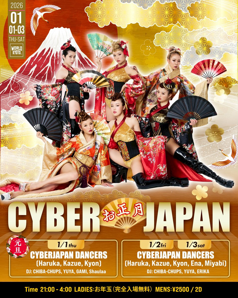 WORLD KYOTO tweet media