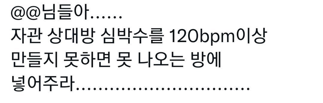 앤오 맘찍 해오면 고봉밥 크리스마스 썰이랑 갇이 줘볼게
일단 해봐