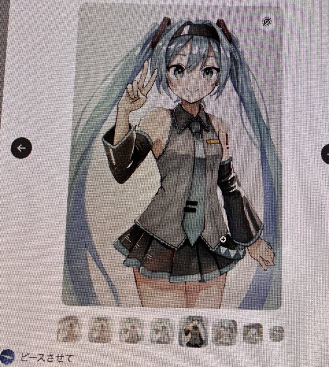 なななナッツ (@aOAqV8hvL3rA0jD) / Posts / X