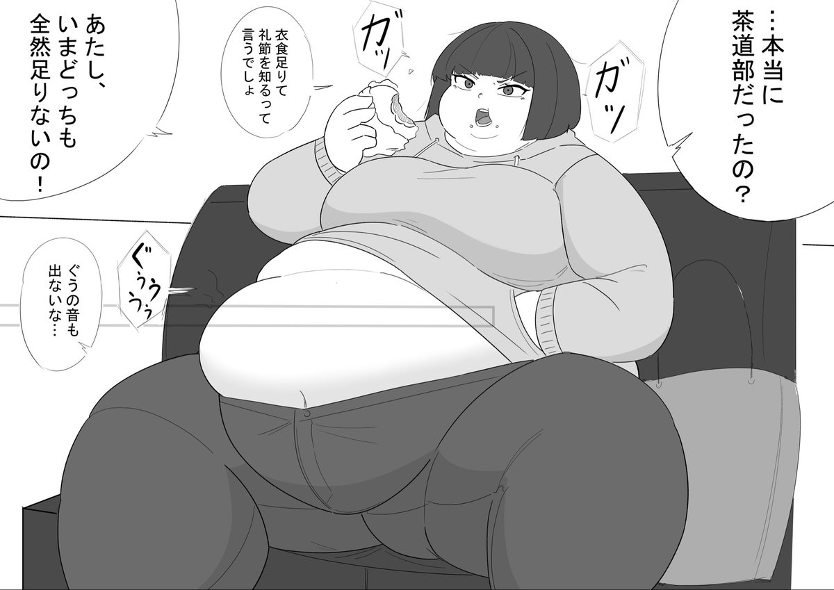 SkAiIpB1jWOy5Qa's tweet image. 元・お淑やかさん