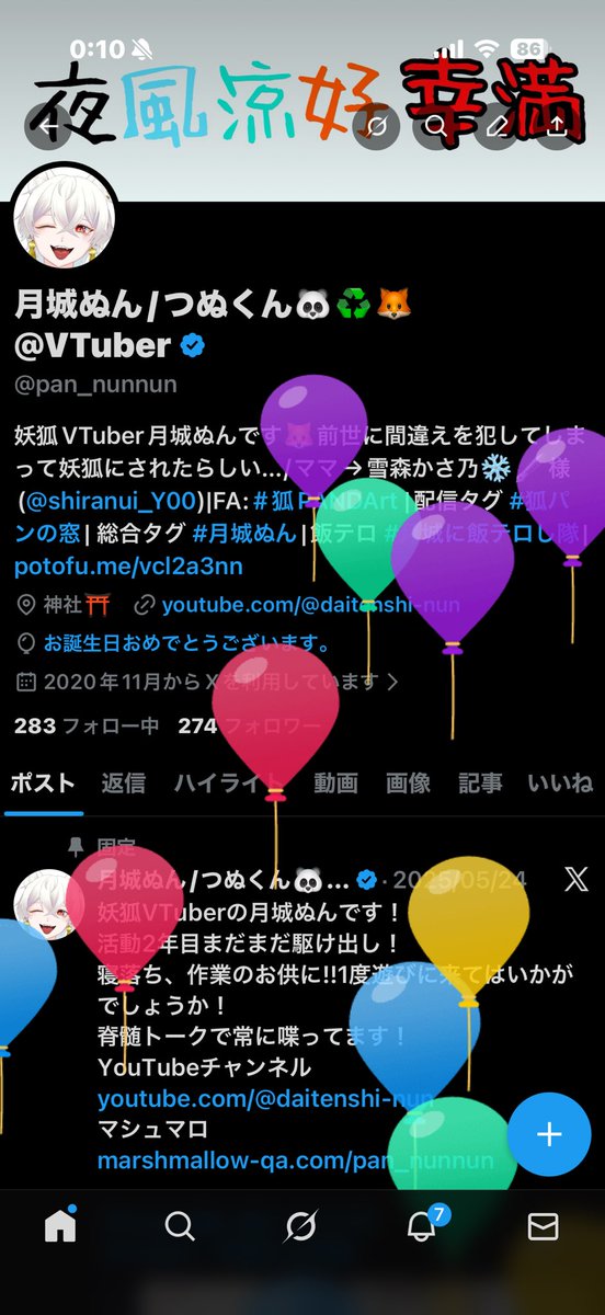 飛んだぞー！！！！！！
おめでとう自分！！