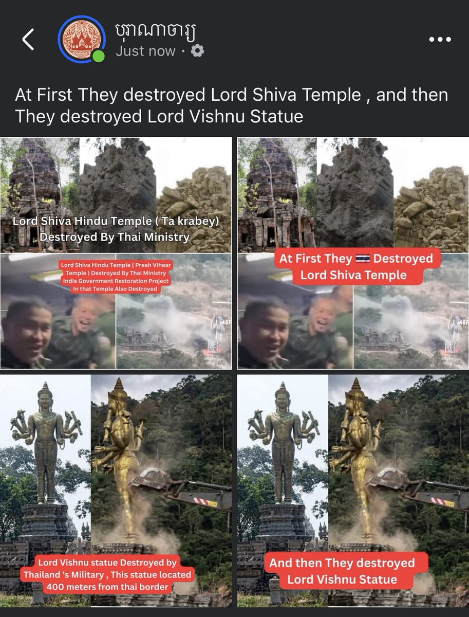 TKpatty005's tweet photo. @sidhant #ThailandInvadedCambodia https://t.co/RQTQVTvwzP