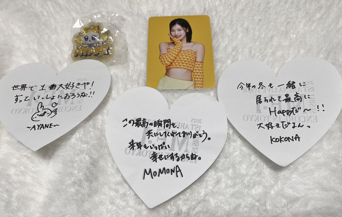emtput's tweet photo. こちらも交換可能です🙆‍♀️
ご連絡お待ちしております

#ME_I交換 #ME_I_交換 https://t.co/7o4RHPCD4L