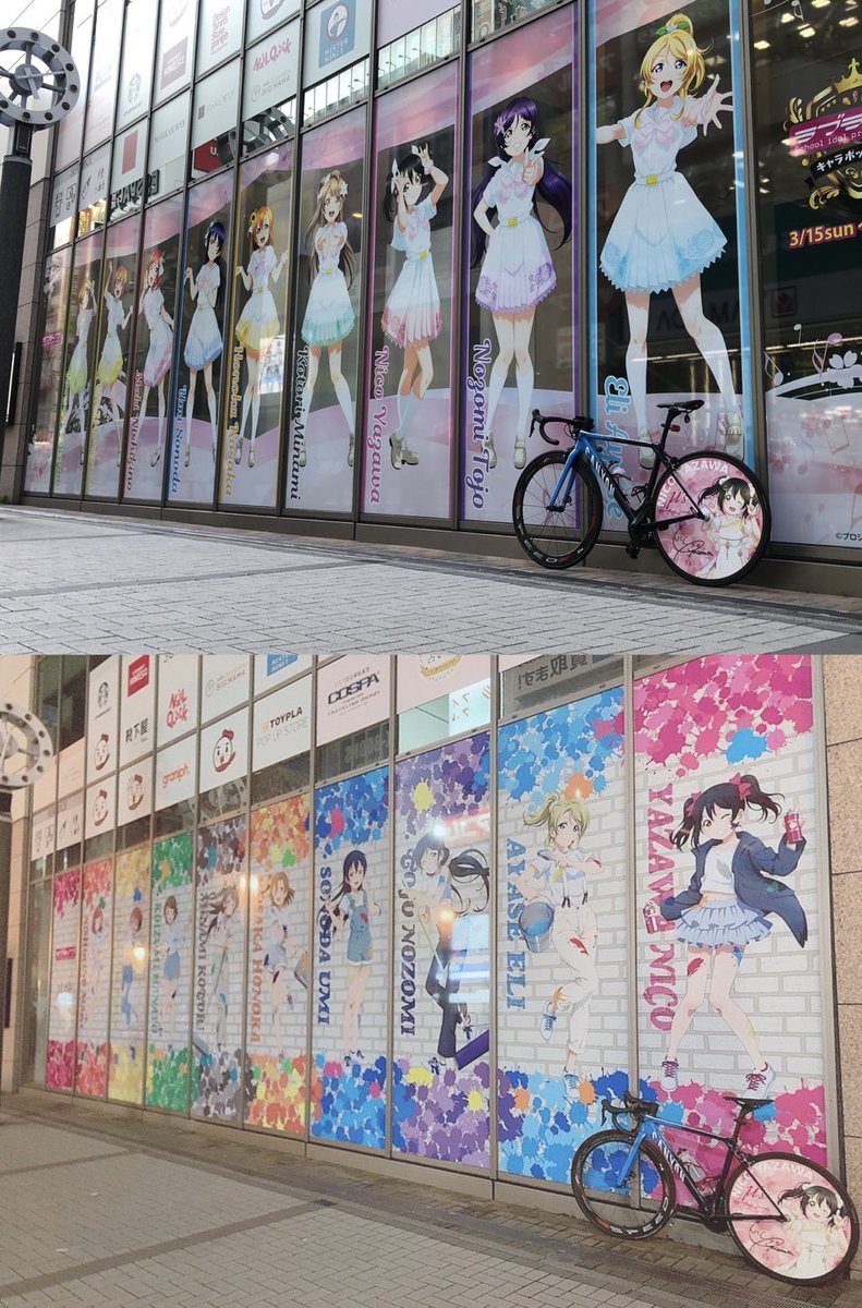 rifu58's tweet image. μ'sアトレ秋葉原コラボまとめ

2015年5月  Angelic Angel
2019年11月 僕たちはひとつの光
2020年3月  A song for You! You? You!!
2022年12月 ペインタースタイル
2023年6月 スクフェス感謝祭
2025年12月 制服←new!!