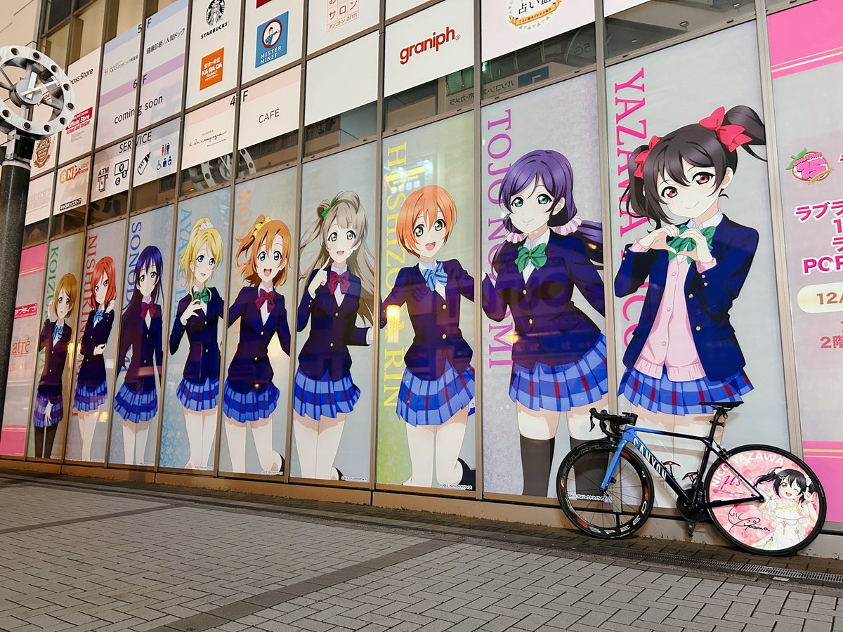 rifu58's tweet image. μ'sアトレ秋葉原コラボまとめ

2015年5月  Angelic Angel
2019年11月 僕たちはひとつの光
2020年3月  A song for You! You? You!!
2022年12月 ペインタースタイル
2023年6月 スクフェス感謝祭
2025年12月 制服←new!!