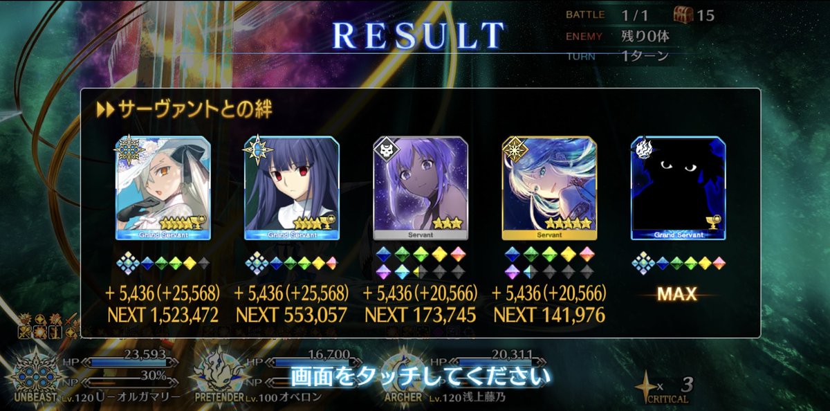 nainirp's tweet photo. FGO セイファート ふじのんワンパン
ここまで絆美味いと🫖は別の場所がいいかも https://t.co/sTJ2YxRmuB