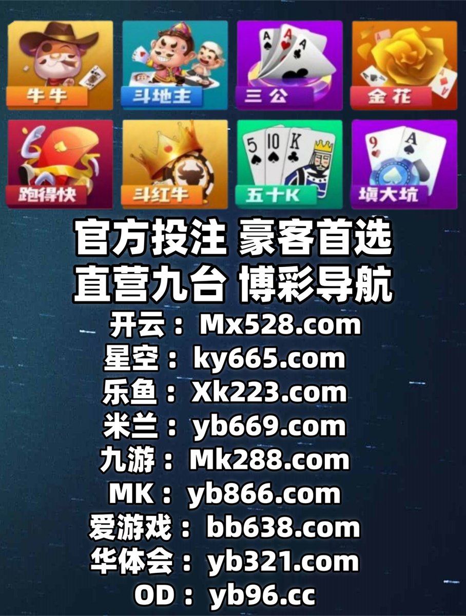 _Ocon_'s tweet image. 现在是晚上11点11分
⬛🦥️🗒❣ 
时时彩 💋 开云体育 
开云体育 
球迷 🦭 幸运飞艇 
开云体育