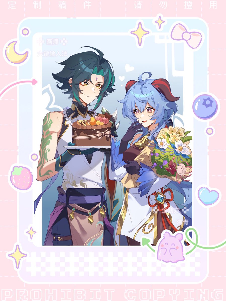 #魈甘 #xiaoyu #xiaogan
是约稿
聖誕節快樂！