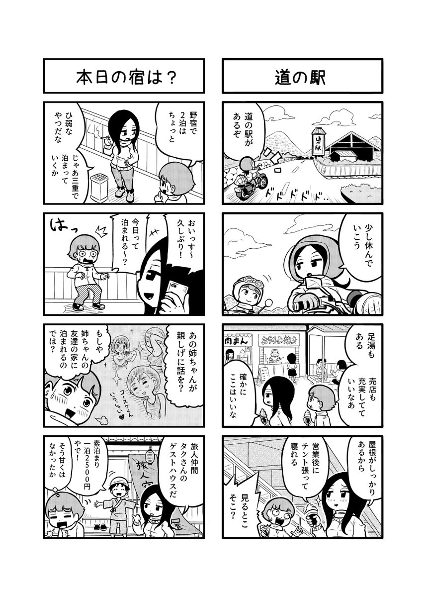(3) 