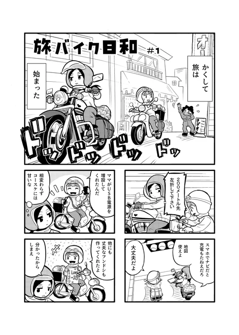 (2) 
