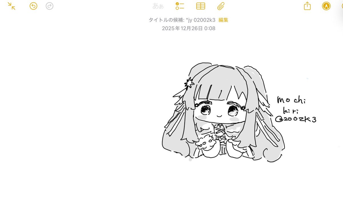 のんびり⭐️他の方は購入しないで下さい。 絵文字は使わない派です #selfie #fashion #ootd #おじさん