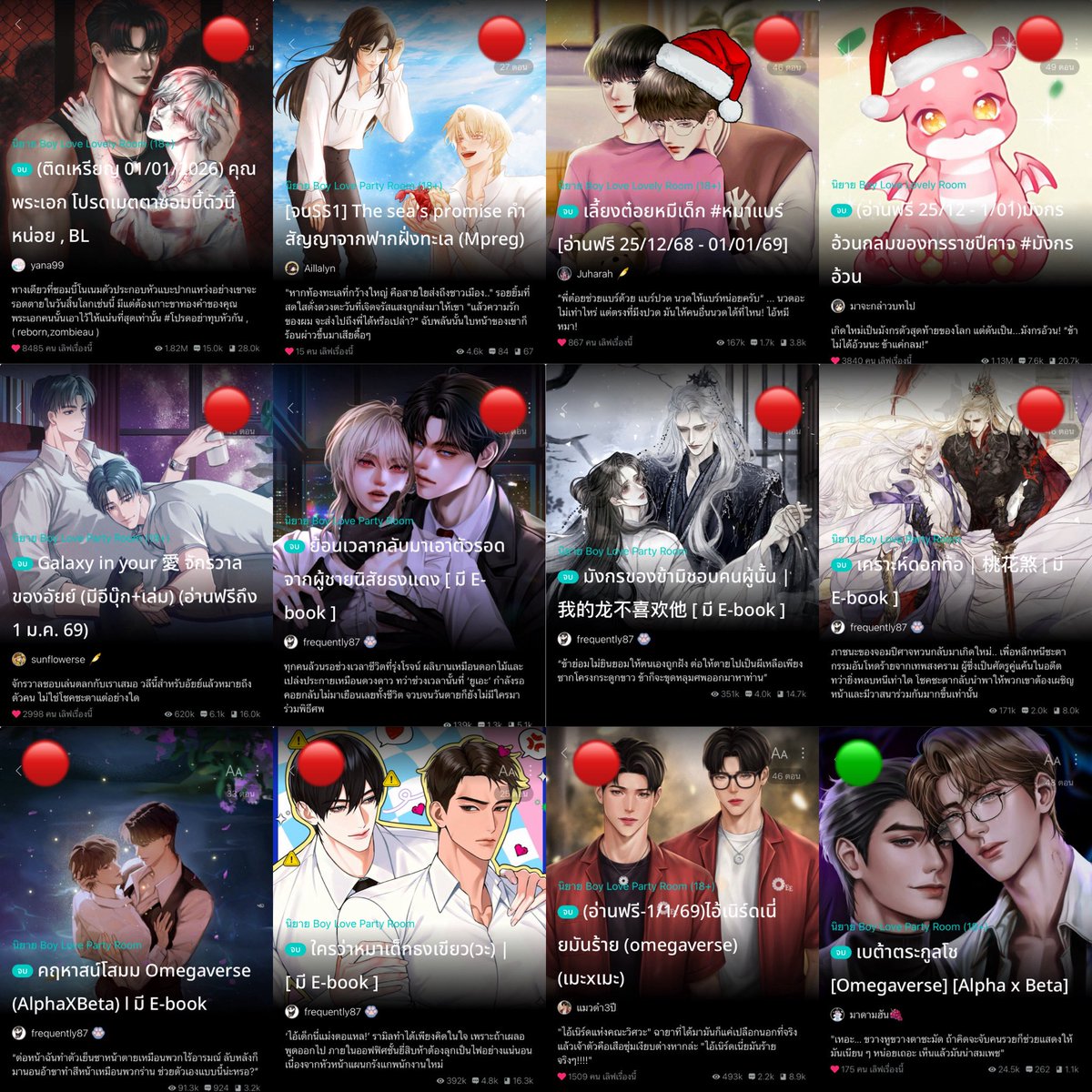 ไอ้ต้าวพระพาย✧˖° (ᵔ꒳ ᵔマ੭📚 tweet media