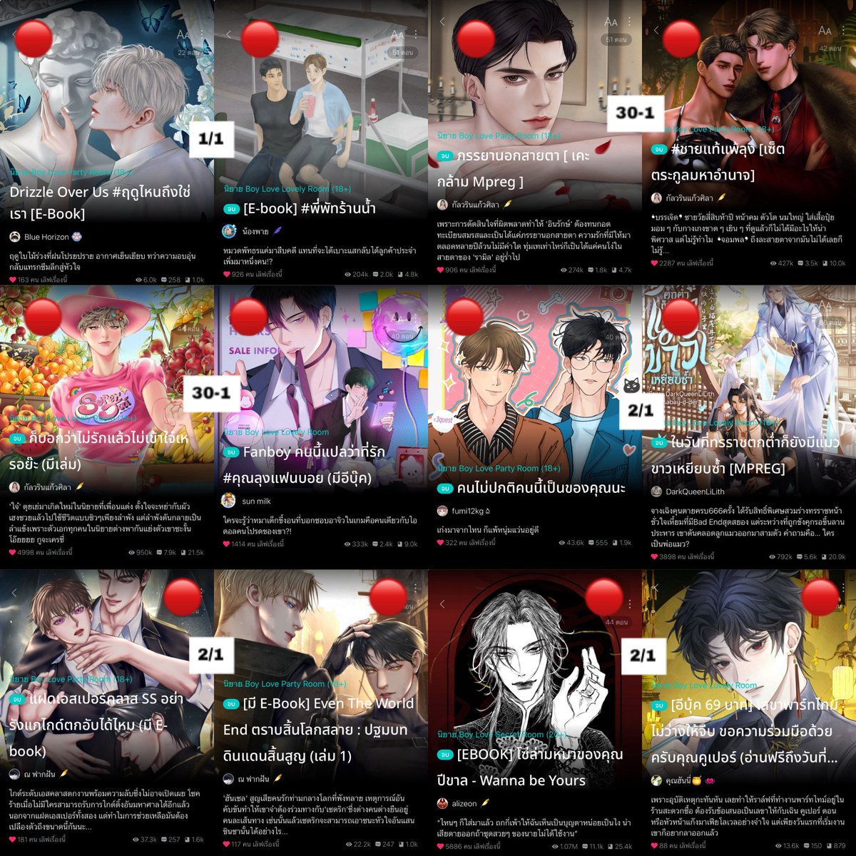 ไอ้ต้าวพระพาย✧˖° (ᵔ꒳ ᵔマ੭📚 tweet media
