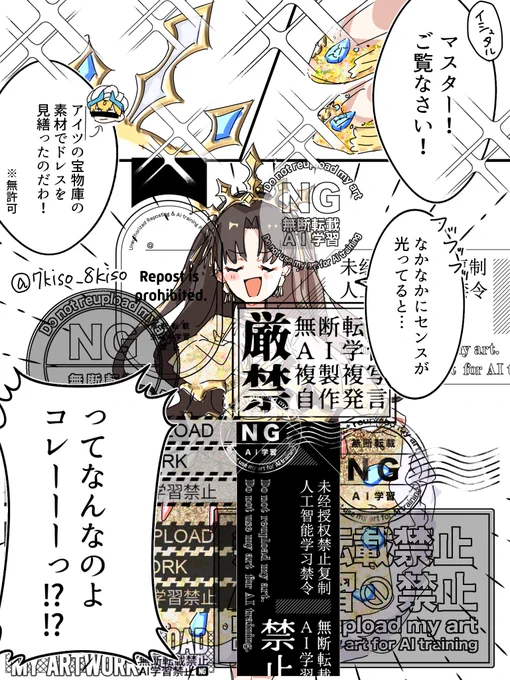 なんか今いろいろと厳しいらしくて... 
